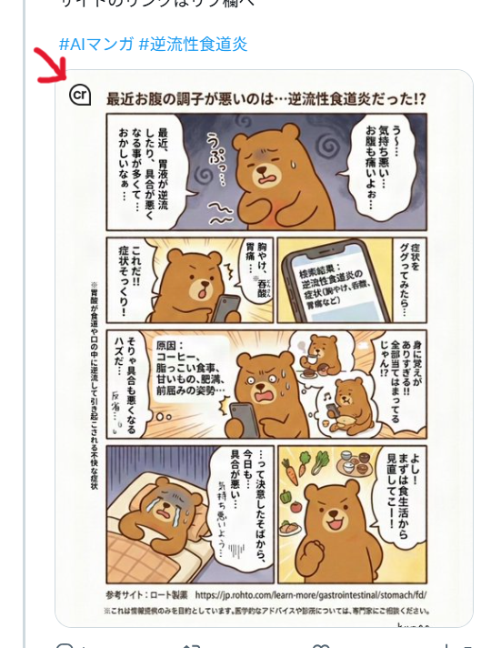 kumae_craft2's tweet photo. おぉ！
ちゃんと付いてる！
なんか嬉しい(❁´◡`❁)ホクホク

#AdobeContentAuthenticity https://t.co/uuNoA8J7Wn