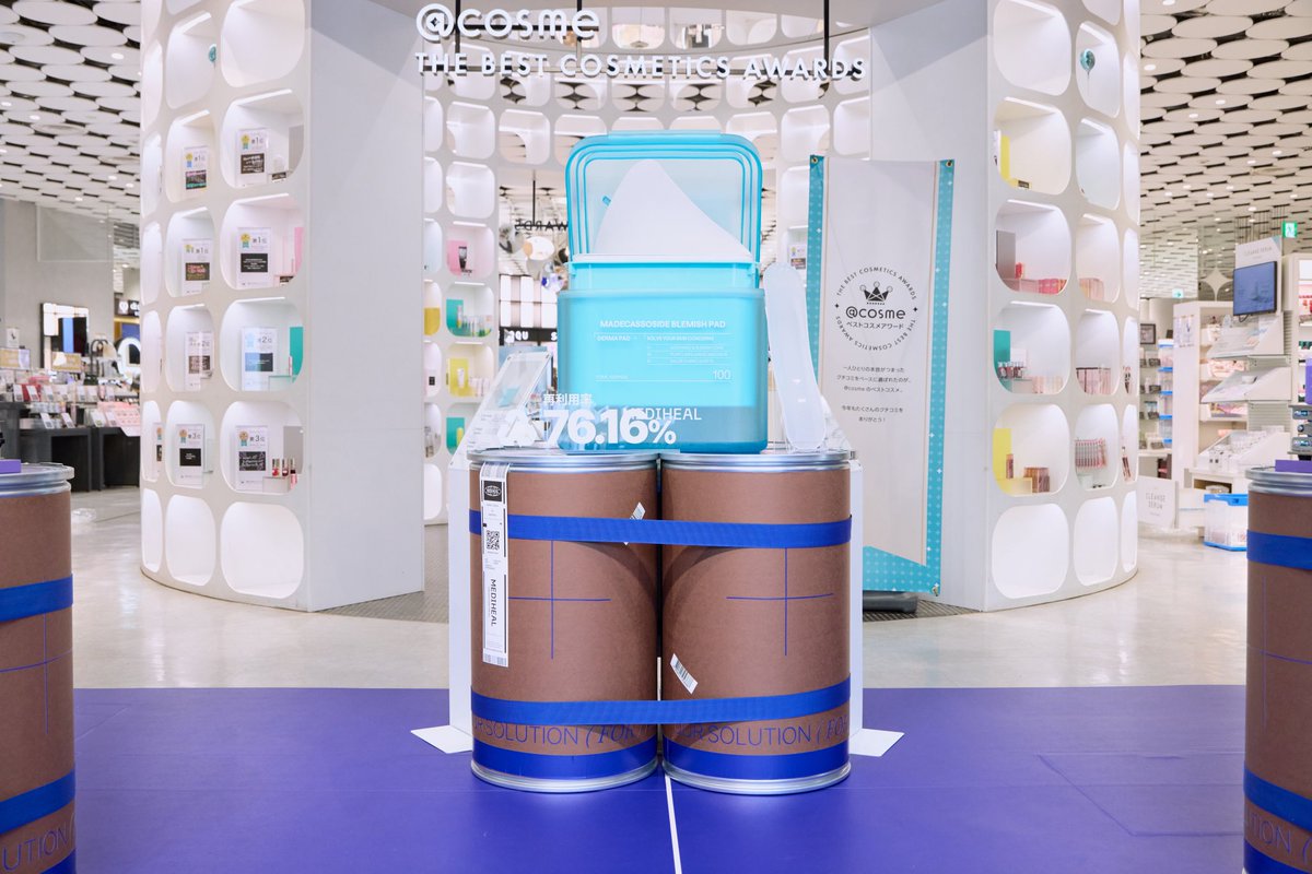 MEDIHEAL │ メディヒール【日本公式】 (@mediheal_jp) / Posts / X