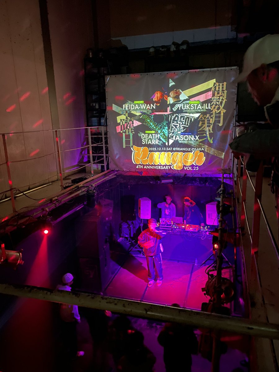 FEIDA-WAN tweet media