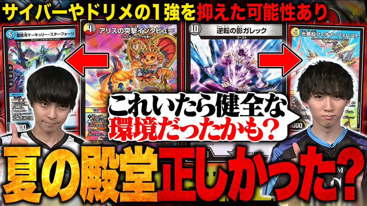 TopTier / トップティア tweet media