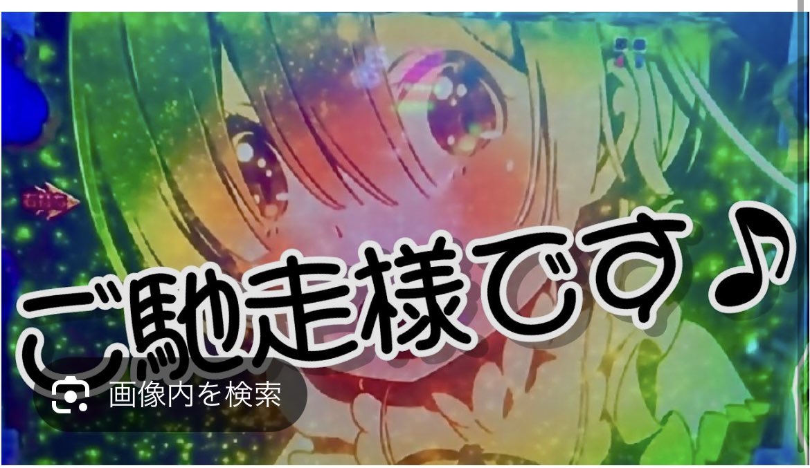 そっちー@真面目界隈 tweet media