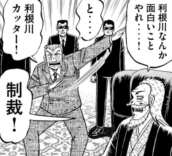 1コマでここまで面白いのすごい