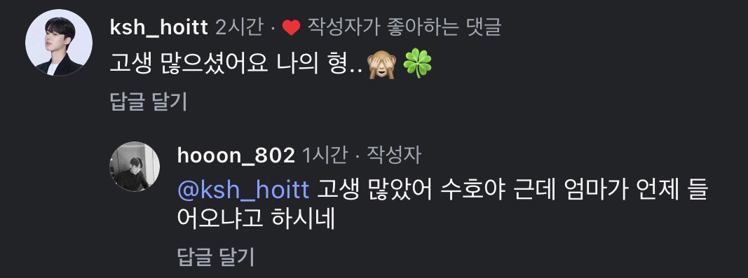 아 황당해