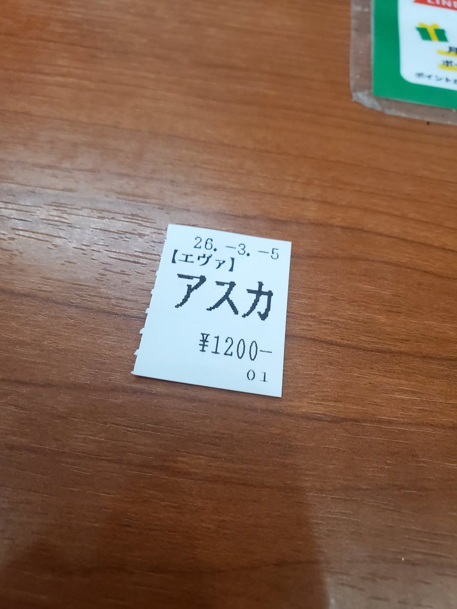 宮嵜　善文 tweet media