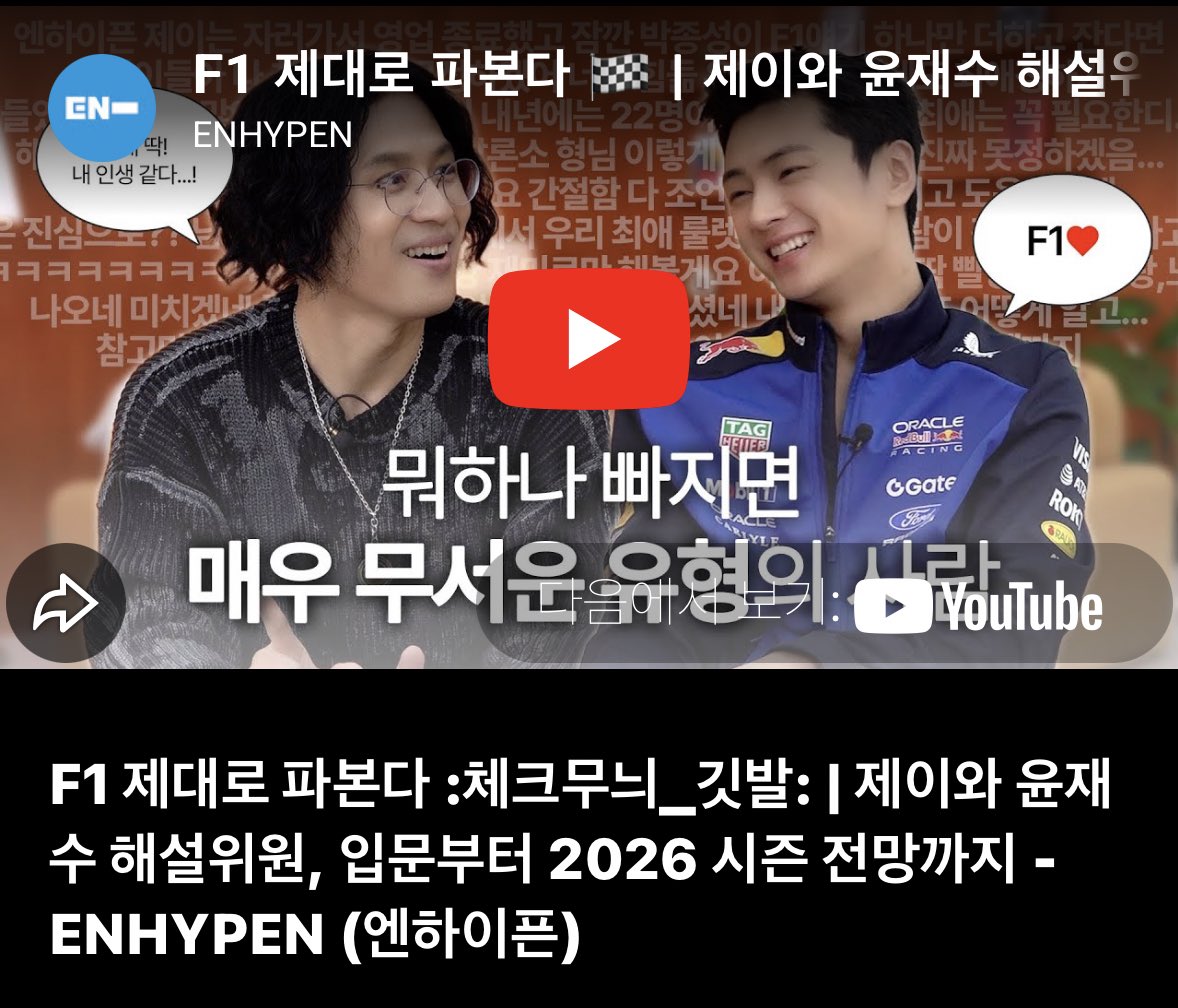 제목 보고 고함 지름
