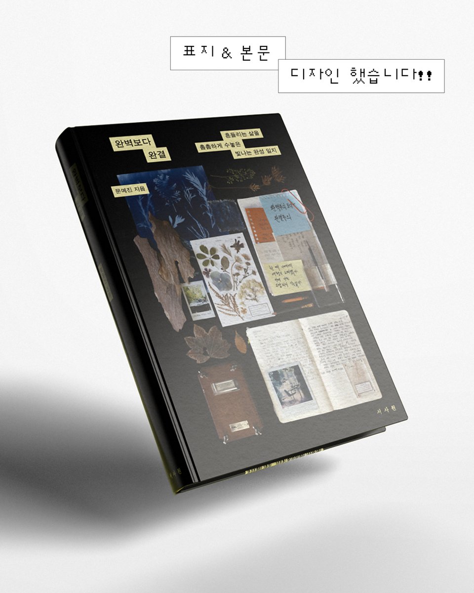 이은돌 tweet media