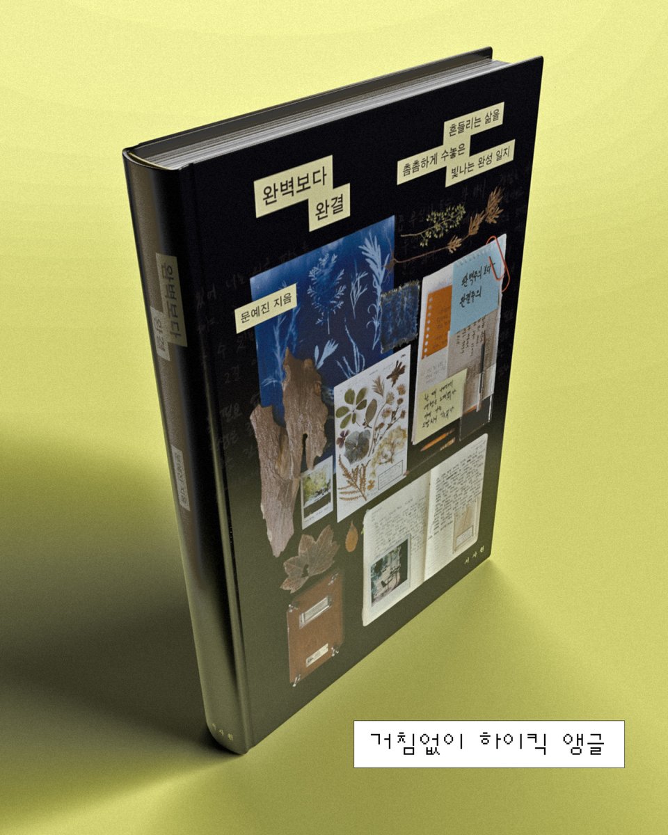 이은돌 tweet media