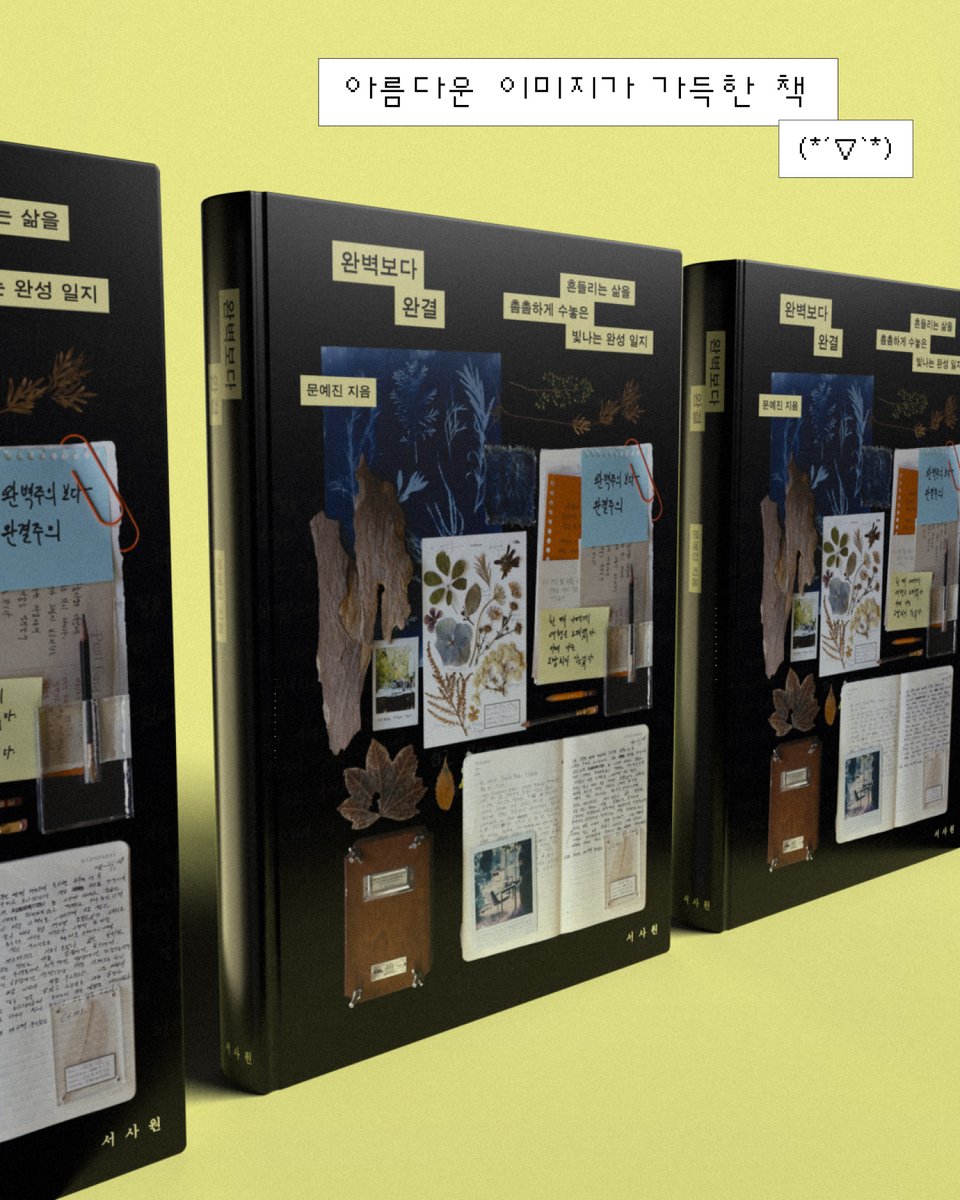 이은돌 tweet media