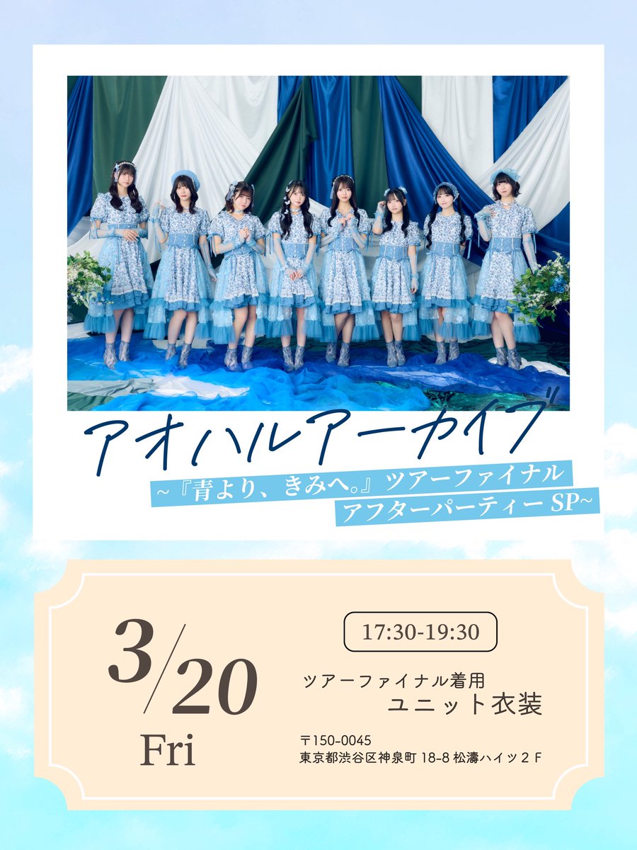 AOAO (@AOAO_info) / Posts / X