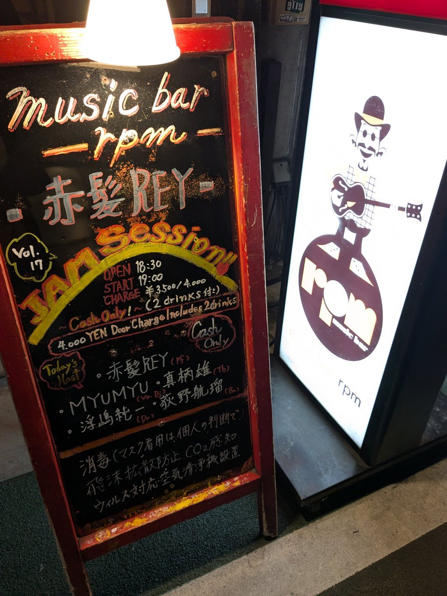 <a href="/RedPianoman/">赤髪REY（すなかわれいよ）</a> <a href="/drum_junchan/">ドラマーじゅんちゃん</a> <a href="/wild_cotton111/">おぎのわたる</a> <a href="/myu_minimal/">水谷 美幸</a> 楽しみ❢