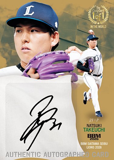 BBMcards【公式】 (@BBMcards) / Posts / X