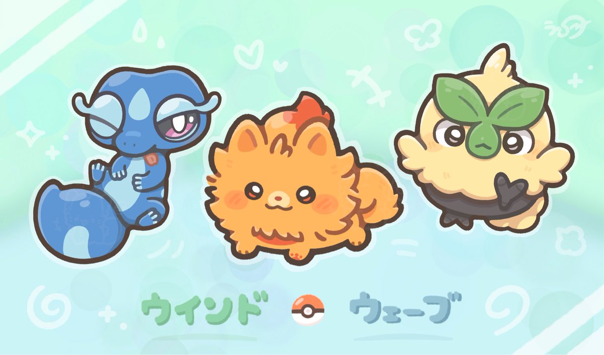 Kitsune_ran's tweet photo. ポムケン🔥
ミオリー🌊
ハブロウ🍀
#ポケモン風波 https://t.co/C8fTLVbkv5