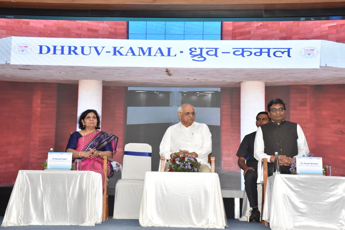 CMO Gujarat tweet media