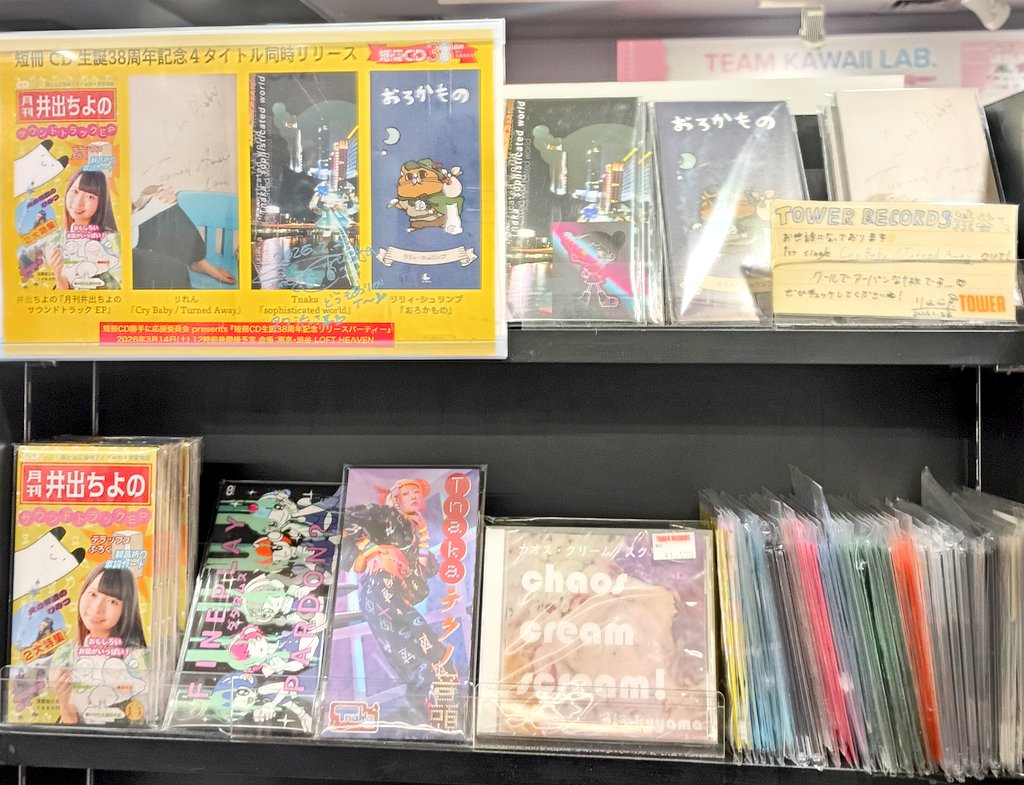 かねぴ。 (@KanenoAtsushi) / Posts / X