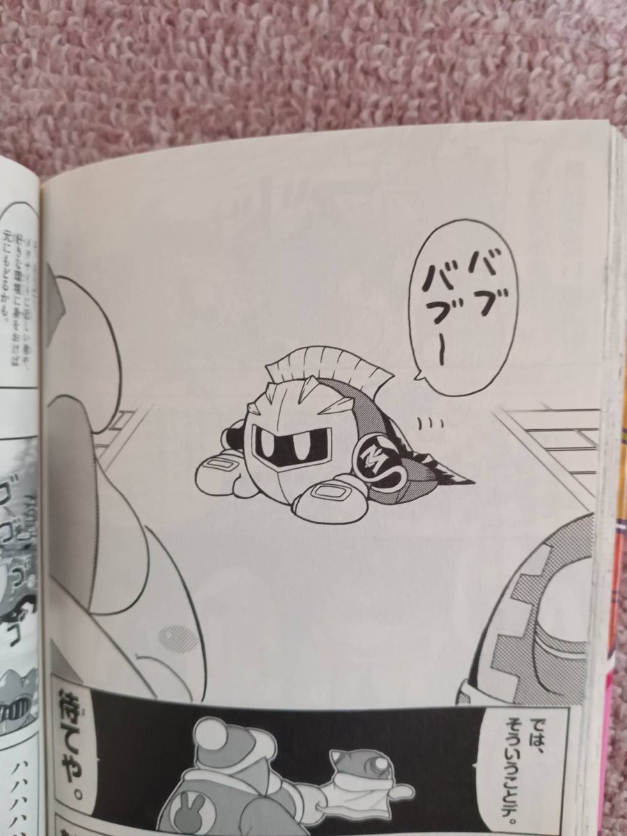 にぇこ tweet media