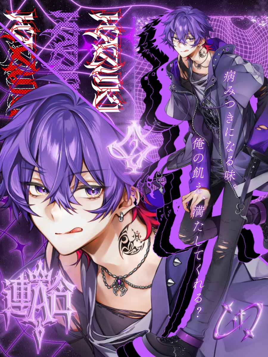 A連合【総本部】 tweet media