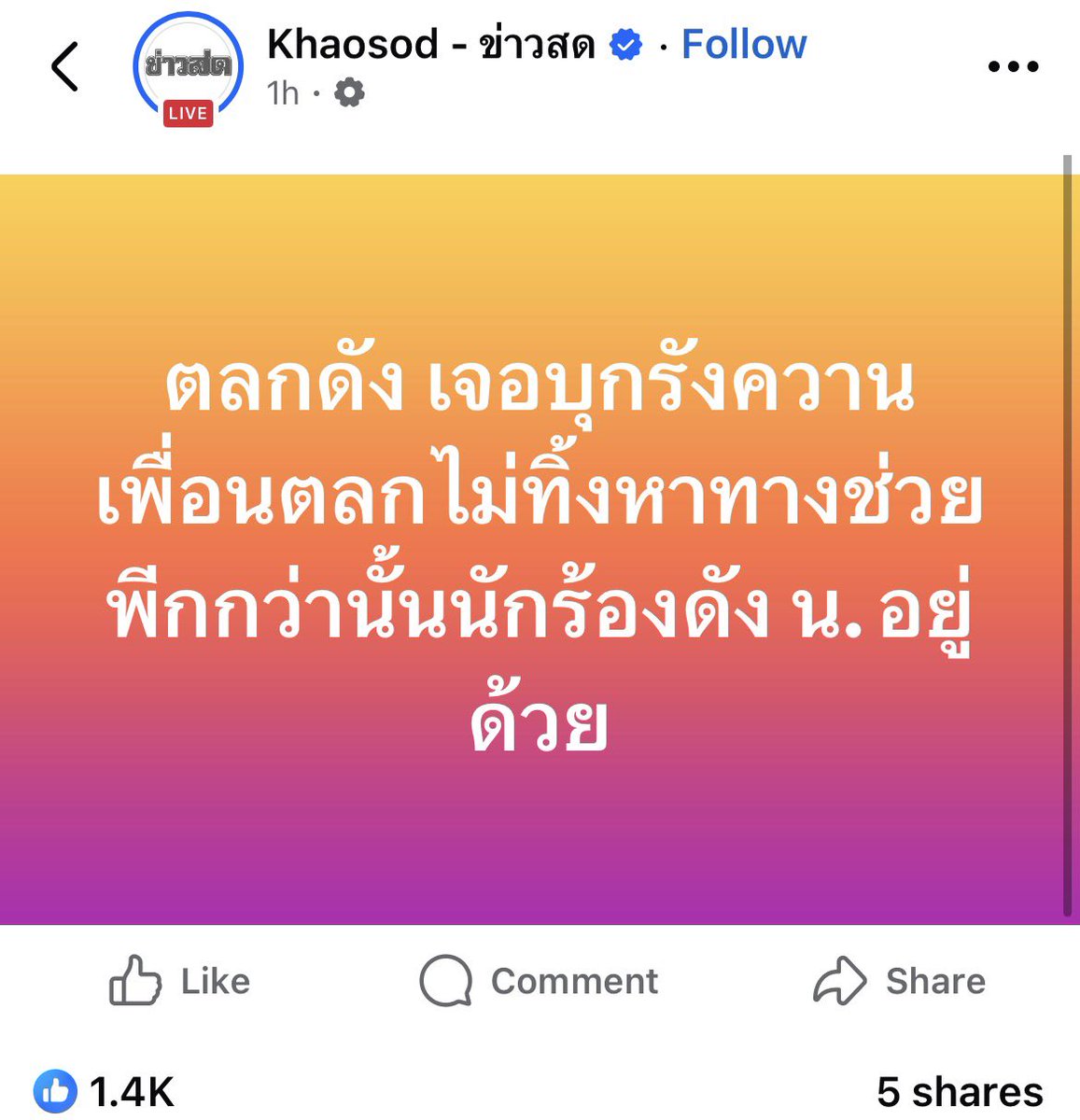 s_skkyy's tweet photo. https://t.co/k9qQ1RhAJm