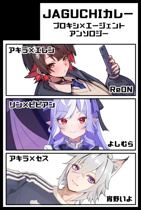 5月のスパコミ申し込みました!
ゼンゼロのアンソロ作るぞ〜💥💥💥 