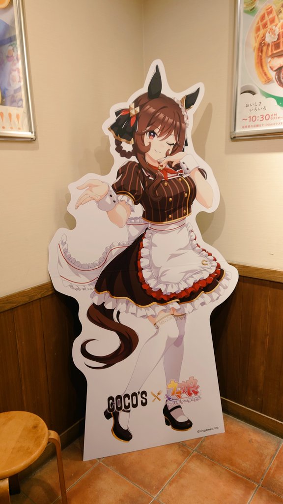 狐の尻尾 tweet media