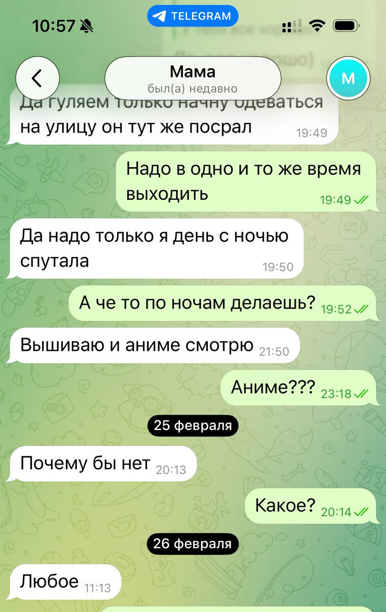 Даня Да (Чаще нет) tweet media