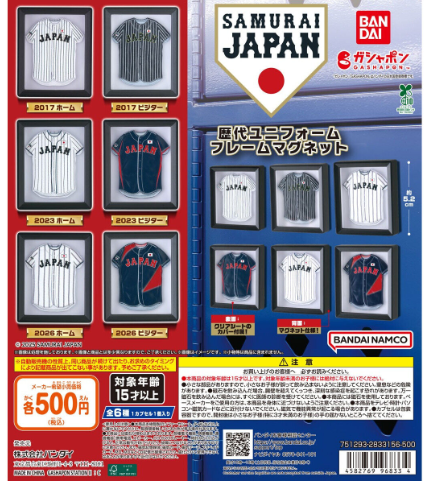 ガチャガチャの森®︎【公式】商品部 (@gacha_product) / Posts / X