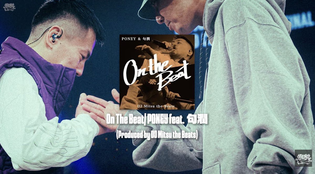 DJ Mitsu the Beats (@mitsu_the_beats) / Posts / X