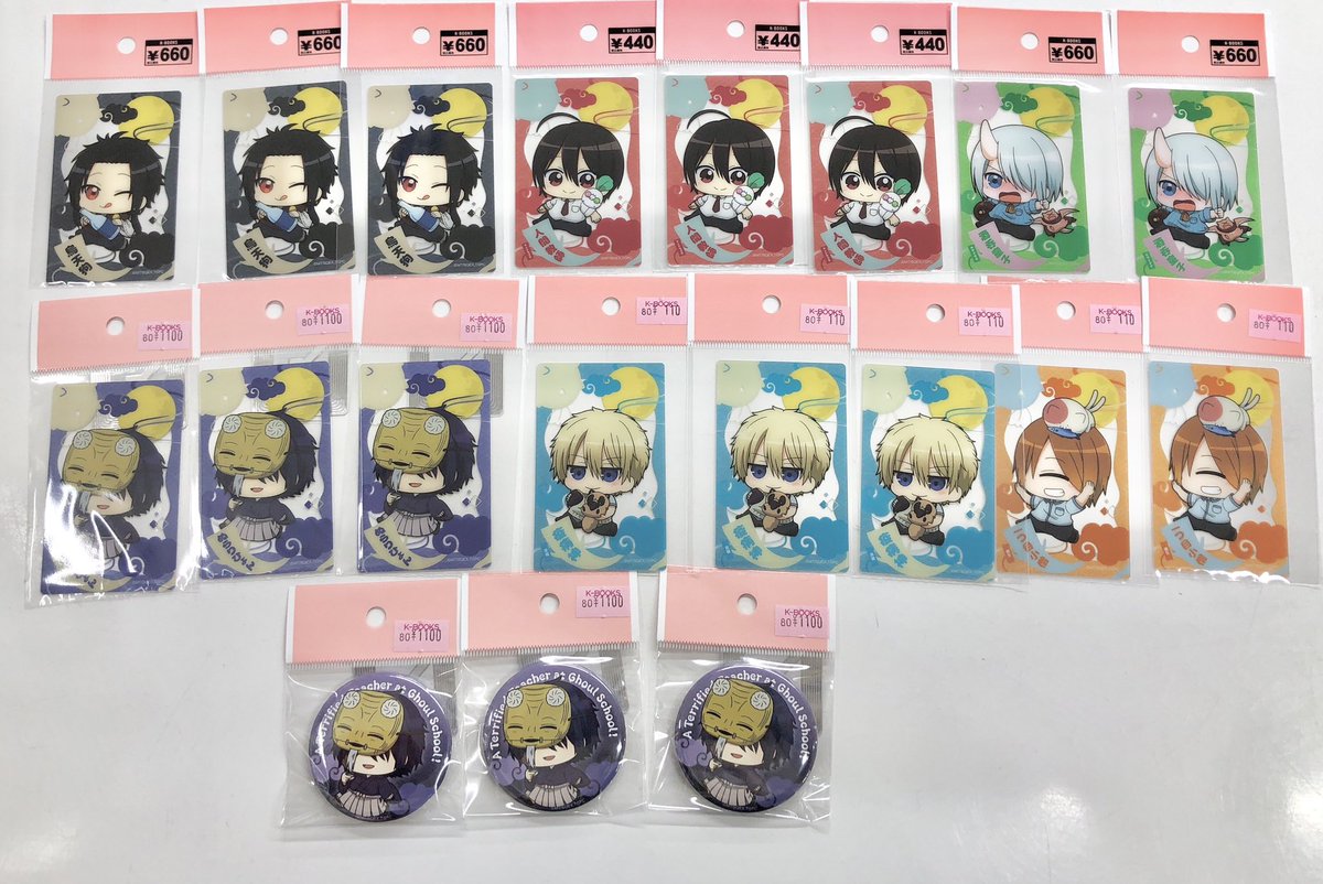 入荷情報】 『#妖怪学校の先生はじめました！』 ぷちてく 缶バッジ