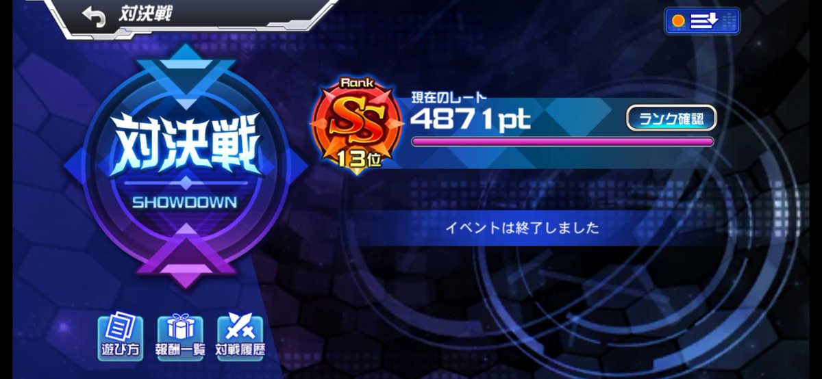 ルナフレア tweet media