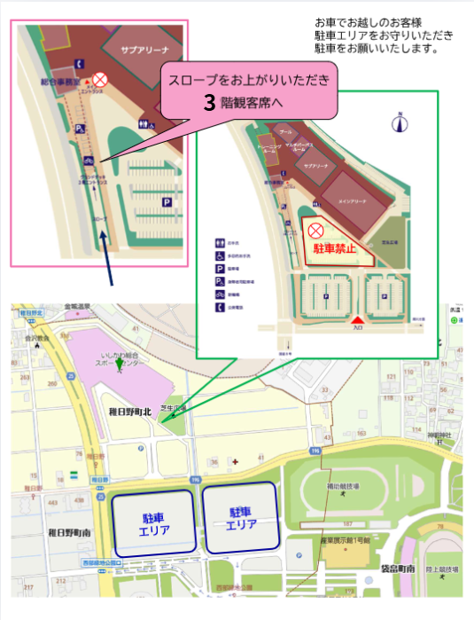 【第13回地域女子フットサルチャンピオンズリーグ】
📢お知らせ

観客席入口変更となり、
2階からではなく3階からの入場となりますので
お越しの際はお間違いないようお気を付けください👣

明日からの3日間、熱い応援で盛り上げていきましょう🔥

＃フットサル #全国大会 ＃jff #地域CL #金沢