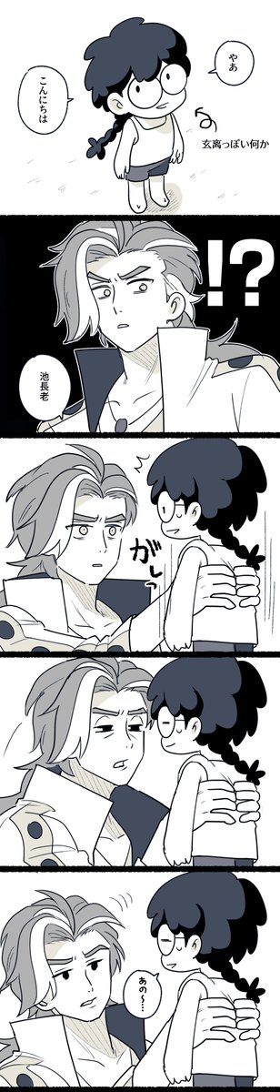 塩狩 tweet media