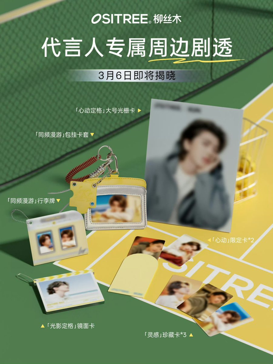 KunHappyPlanet's tweet photo. Are you ready for tomorrow? New endorsement. 

#KUN #caixukun #ositree 
@kun_officialx https://t.co/Fzia05xsAl