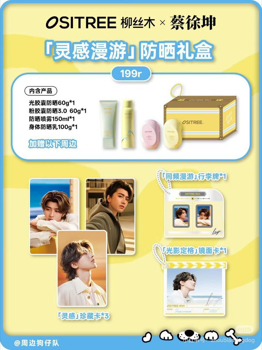 KunHappyPlanet's tweet photo. Are you ready for tomorrow? New endorsement. 

#KUN #caixukun #ositree 
@kun_officialx https://t.co/Fzia05xsAl