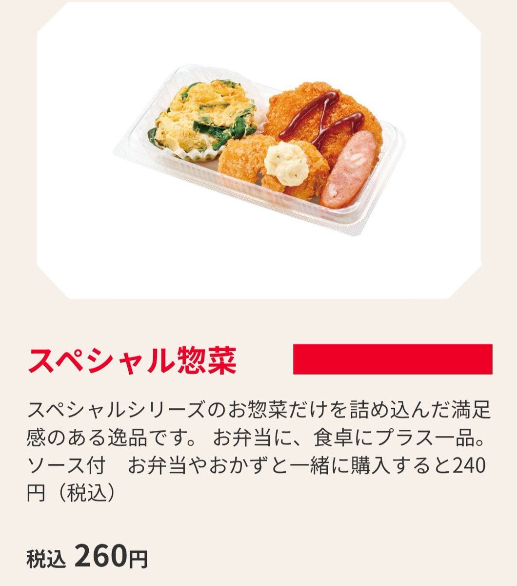 あきぽん (@akipon229) / Posts / X