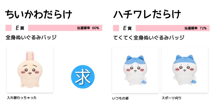 あんみつスワホー@取引垢 tweet media