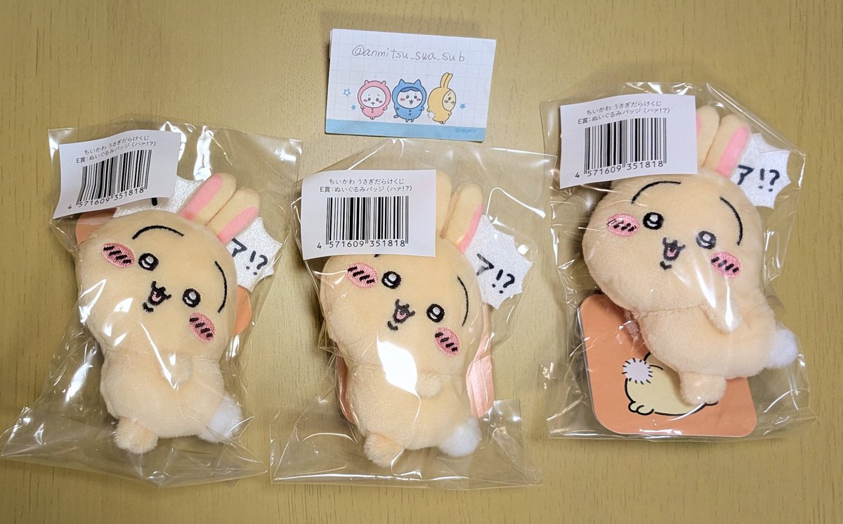 あんみつスワホー@取引垢 tweet media