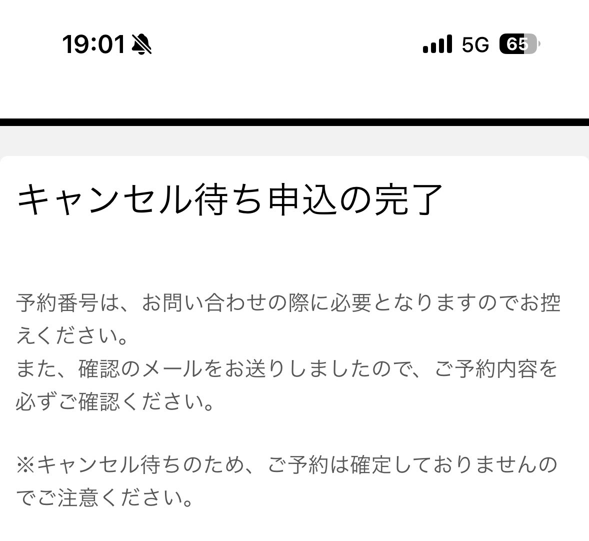 るいるい tweet media