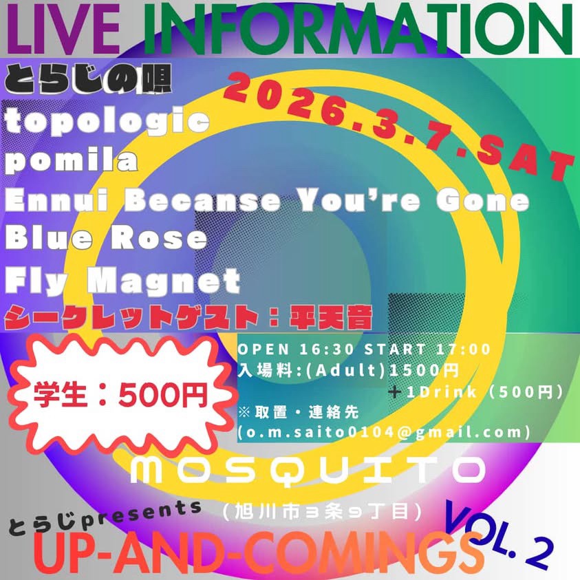 たびけん tweet media