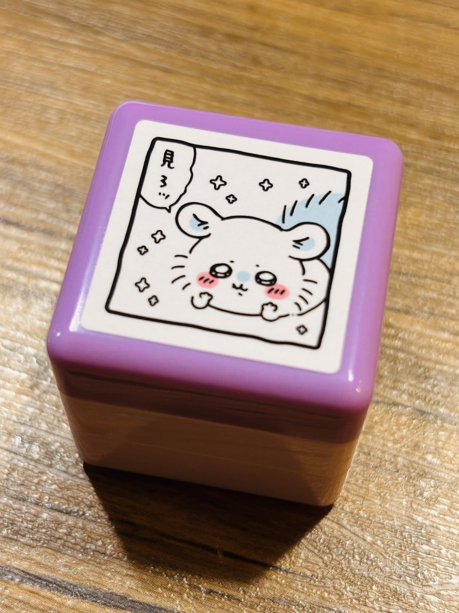 見ろッモモンガのダブルスタンプ手に入れた𛰙᭜ ᭜✨️めためたかわ