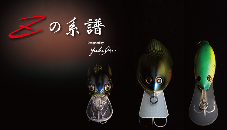 Megabass メガバス株式会社 (@megabass_jp) / Posts / X