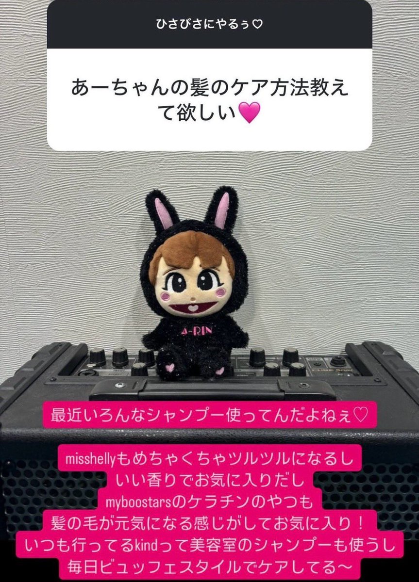 ゆあ tweet media