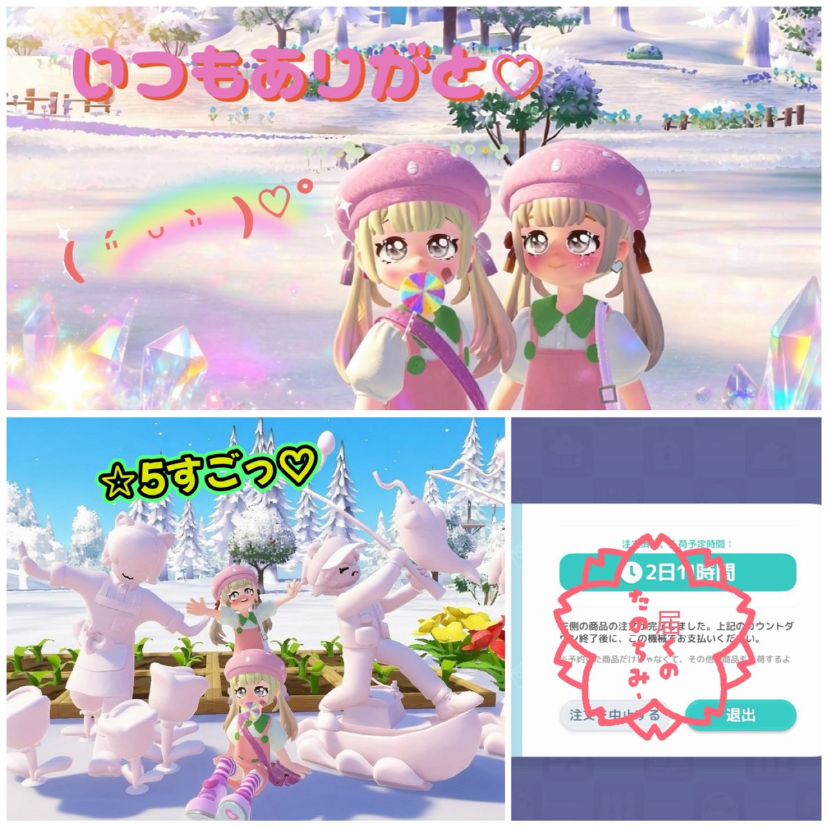 rinpop🍎 tweet media