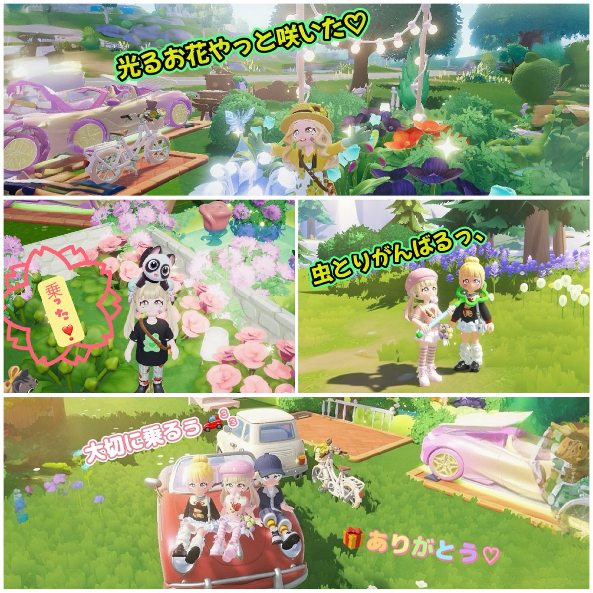 rinpop🍎 tweet media