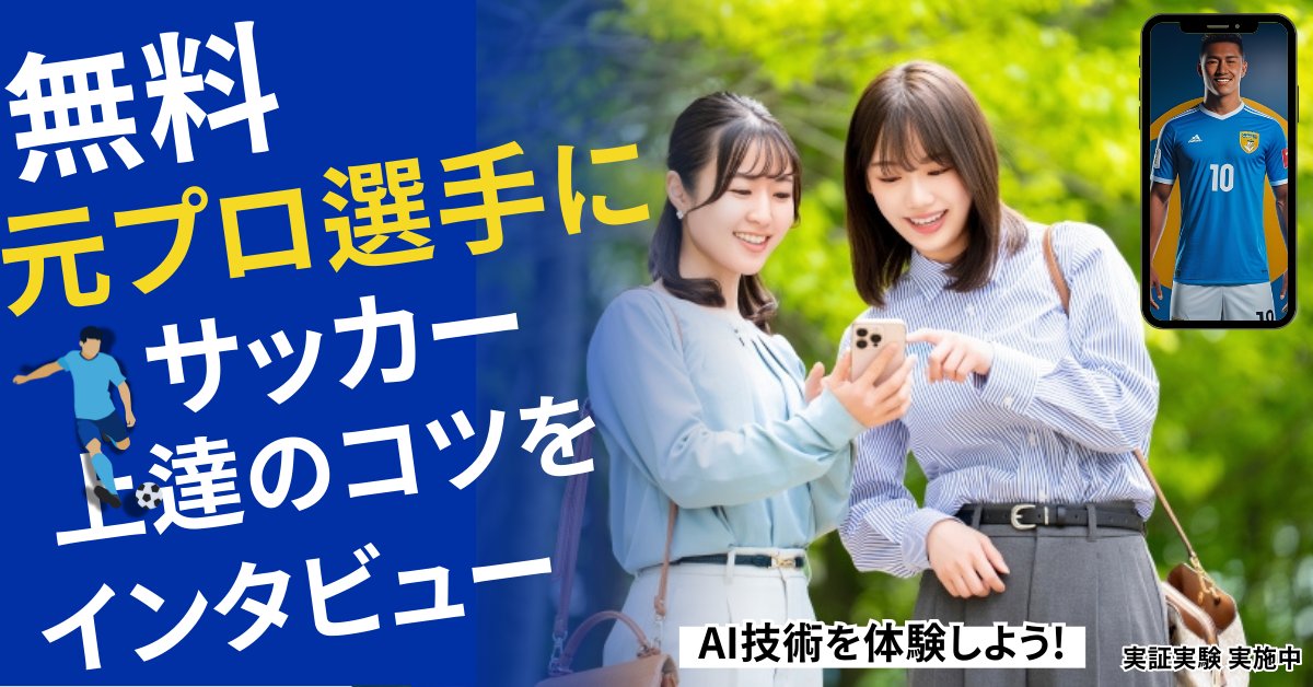 フォースタートアップス株式会社 / for Startups, Inc. tweet media