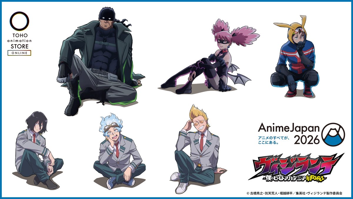 ／
#ヴィジランテ
#AnimeJapan2026 
描き下ろしビジュアル解禁‼️
＼

コーイチ、ポップ、ナックル、
相澤、白雲、山田の新規描き下ろし✨
TOHO animation ブースでは
このビジュアルを使用した展示も実施👊

🔽詳細はこちら
vigilante-anime.com/news/20260306_…

#MHAvigilantes #ヒロアカ #相澤学生編