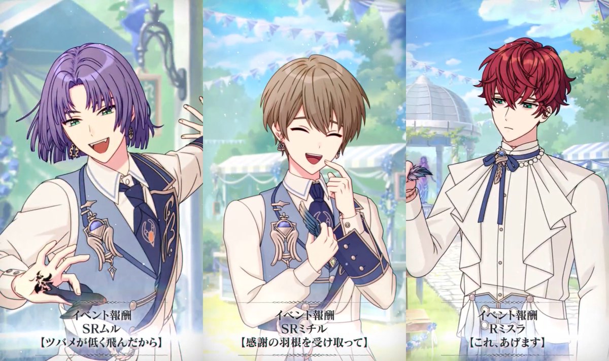 まほやくのコツ tweet media