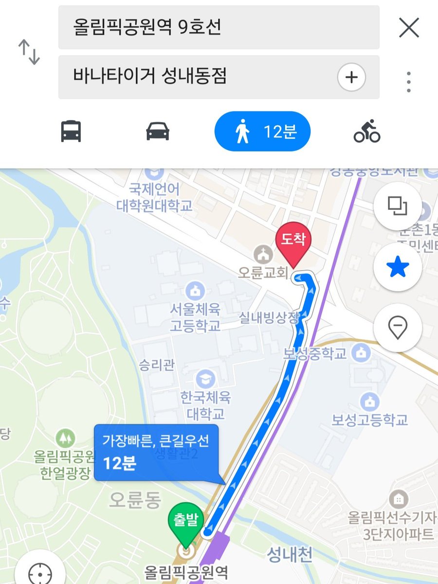 1bbim_'s tweet photo. 체조에서 13분 올공에서 12분 거리..!!!
재고 많이 남아서 연장하는거니까 많이 놀러와쥬세요...🥹🥹
(집에 재고 보관할 공간이 없어요ㅠㅠ...)

아메리카노2천원 << 와 정말싸다!!!🤩🤩 https://t.co/ZAPF2IMeGs