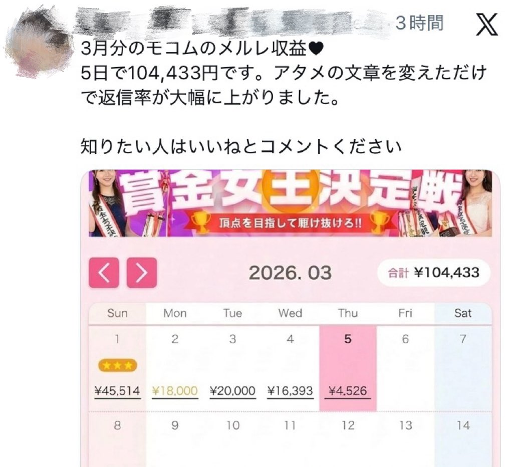 ミーコ tweet media