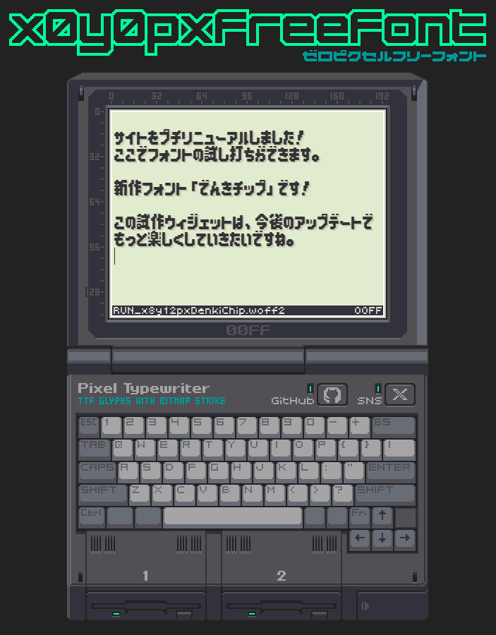 患者長ひっく tweet media