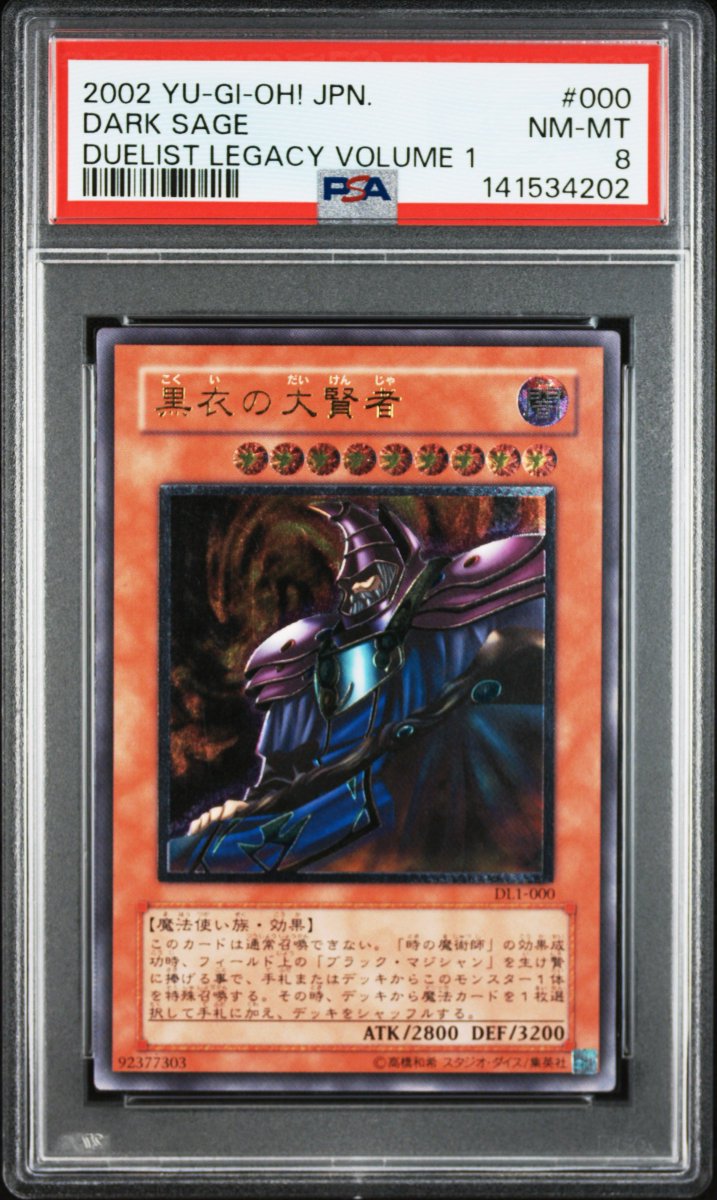 本日の #レリーフ #遊戯王