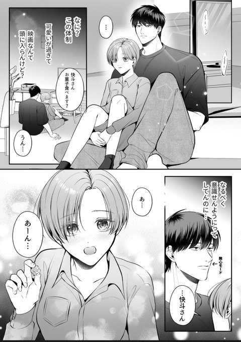 こういうの描いてる時がいちばん楽しい 